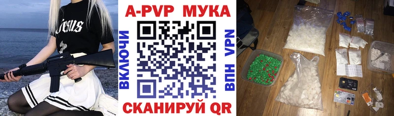 Наркотические вещества Болотное А ПВП Меф ГАШИШ