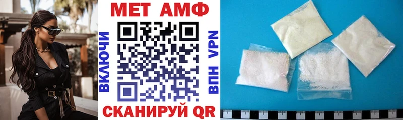 Amphetamine Premium Болотное