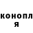 ГЕРОИН гречка Noki Vb