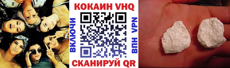 магазин  наркотиков  Болотное  КОКАИН FishScale 