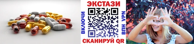Ecstasy ешки  Болотное 
