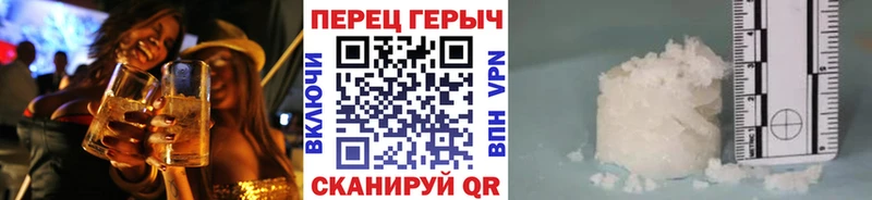 Героин VHQ  blacksprut рабочий сайт  Болотное  купить наркоту 