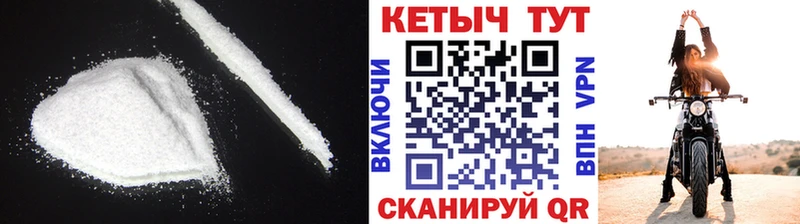 Кетамин ketamine  Болотное 