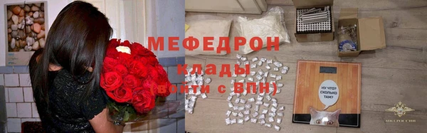 молекула духа Беломорск