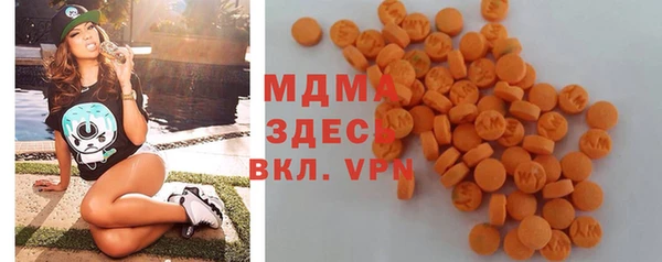молекула духа Беломорск
