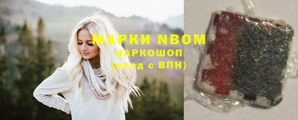 кокаин перу Белокуриха