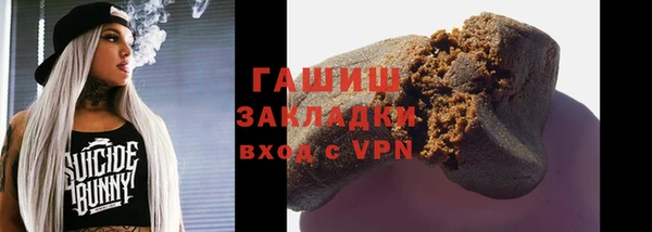 кокаин перу Белокуриха