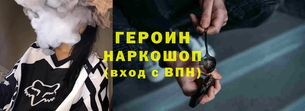 метадон Богородск