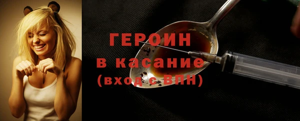 трава Саяногорск