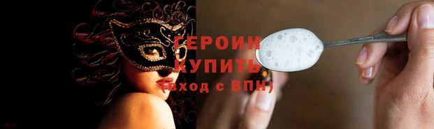 кокаин перу Белокуриха