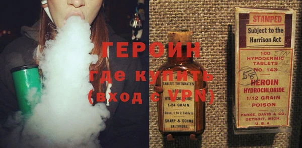 молекула духа Беломорск