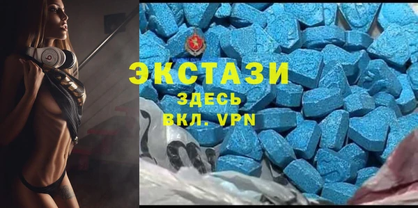 молекула духа Беломорск