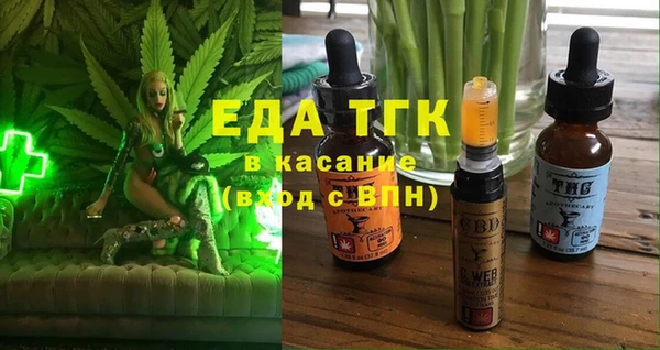 молекула духа Беломорск