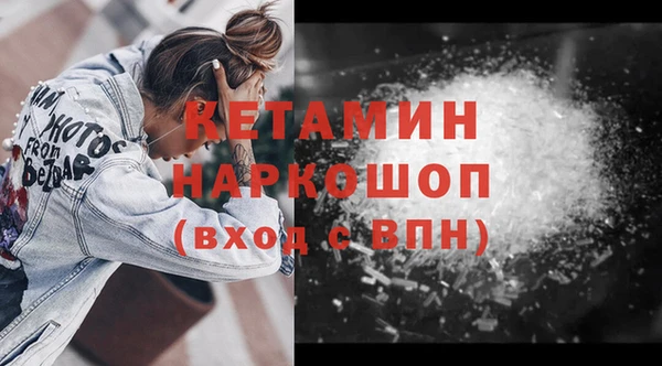 молекула духа Беломорск