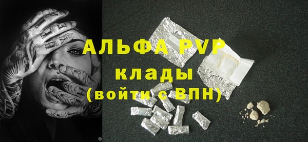 а пвп мука Белоозёрский