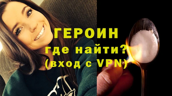молекула духа Беломорск
