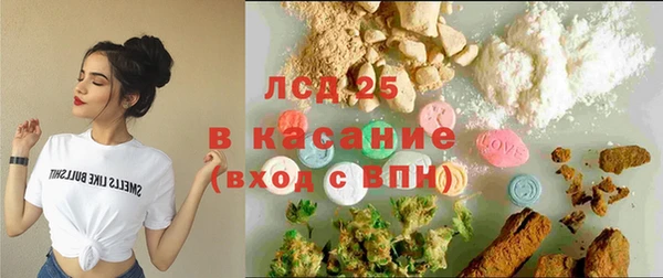 кокаин перу Белокуриха