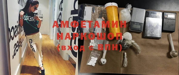 молекула духа Беломорск