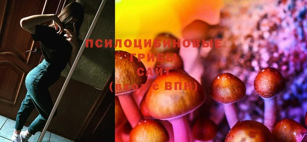 гашишное масло Сафоново