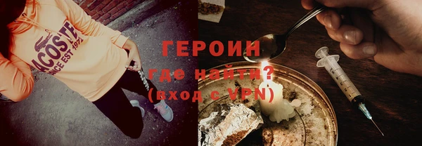 кокаин перу Белокуриха