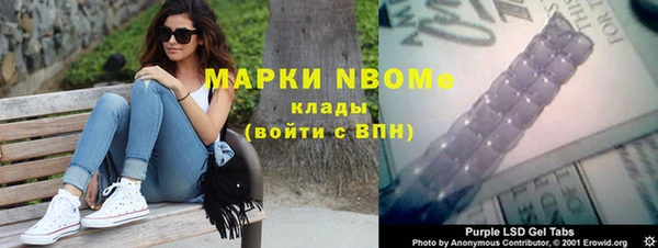 а пвп мука Белоозёрский