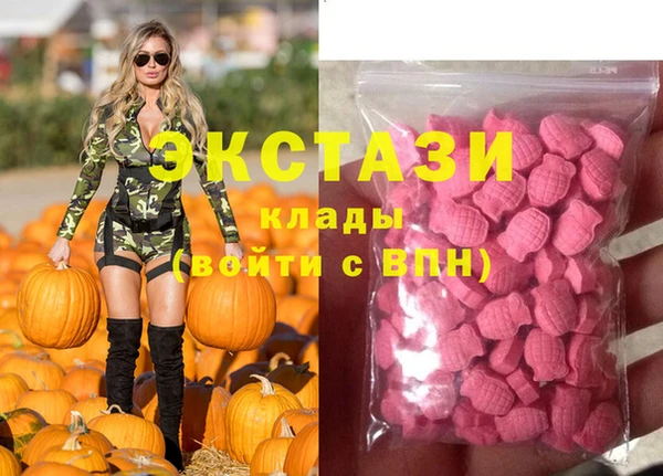 молекула духа Беломорск