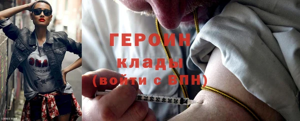 кокаин перу Белокуриха