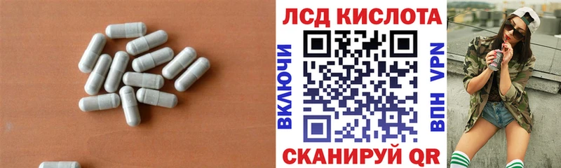 купить   Болотное  ЛСД экстази кислота 