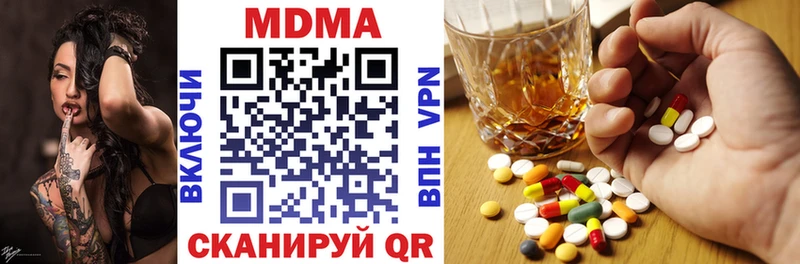 продажа наркотиков  Болотное  MDMA crystal 