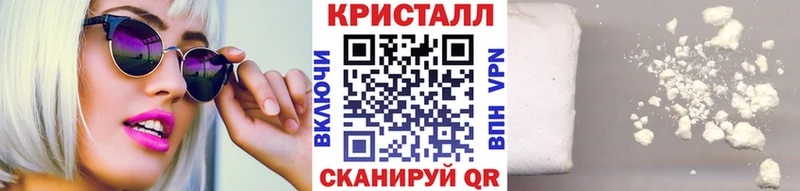 Метамфетамин винт  Болотное 