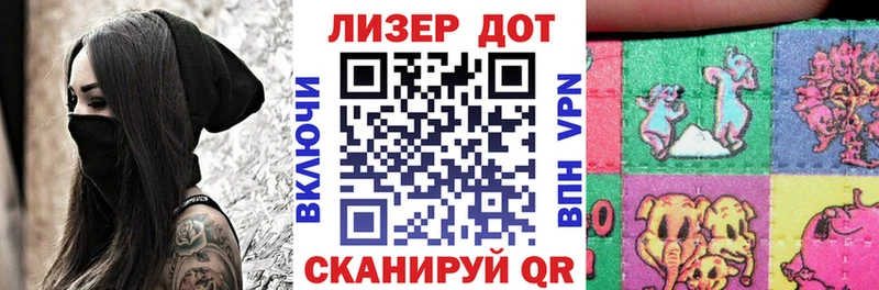 Марки NBOMe 1500мкг  Болотное 