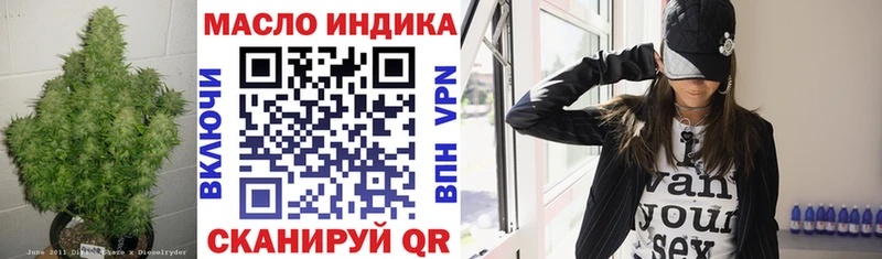 ТГК вейп с тгк  как найти   Болотное 